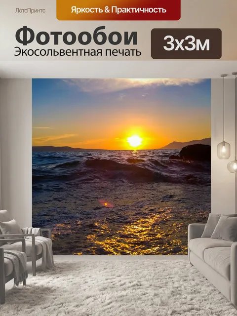 Фотообои Дерево