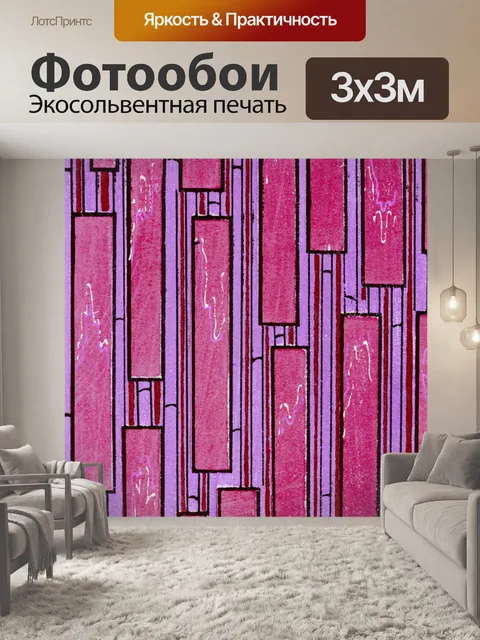 Фотообои Абстрактный фон в стиле ретро