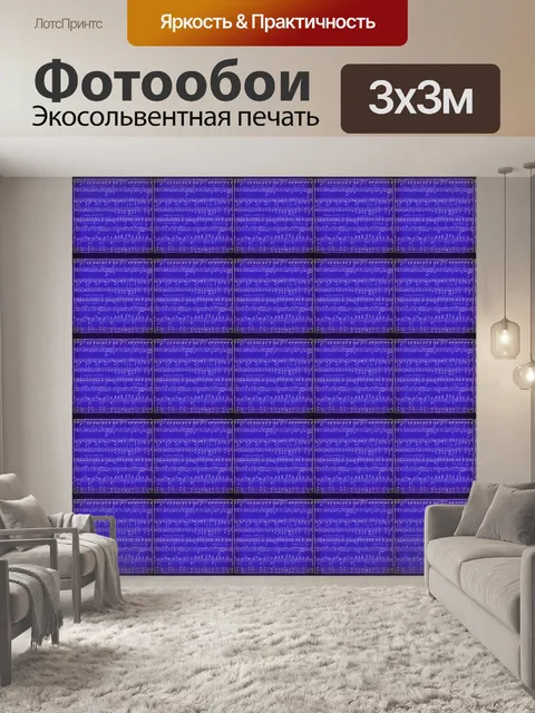 Фотообои музыкальные ноты узор фон