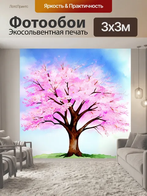 Фотообои восхитительное дерево с цветущими сакуровыми цветами, вишневого цвета, на фоне весеннего небосвода