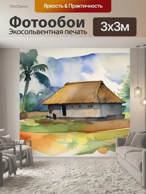 Фотообои гогена эрмитаж
