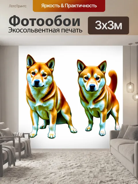 Фотообои собаки породы сиба-ину, изолированные на белом фоне, изображенные в стиле импрессионизма