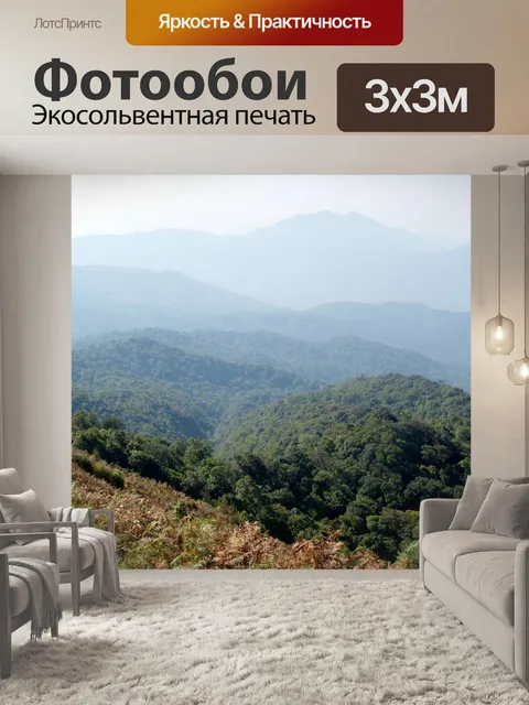Фотообои Гора, национальный парк Дои Интанон