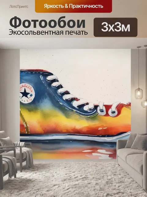 Фотообои масло баня