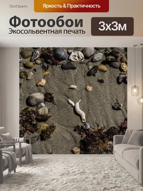 Фотообои Фон текстуры из природы