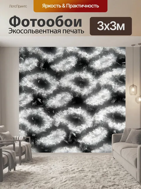 Фотообои Узорчатой ​​бумаги (12)