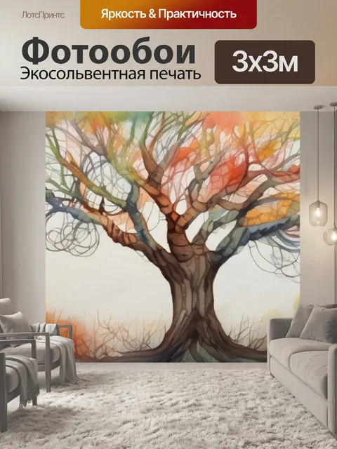 Фотообои дерево нитки