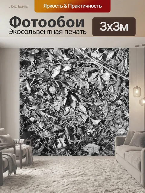 Фотообои Лист текстуры II