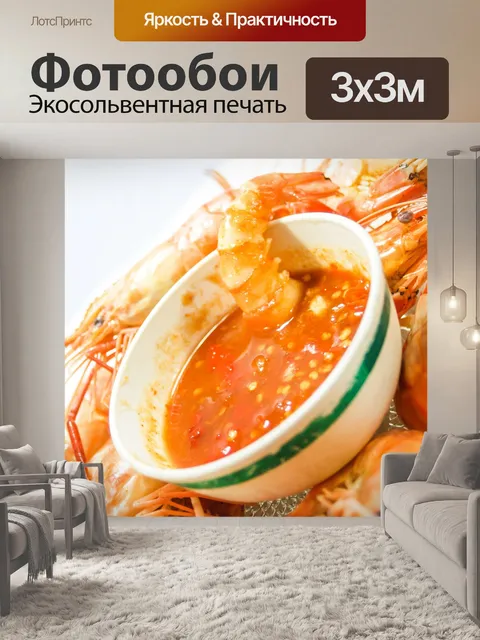 Фотообои Свежие приготовленные креветки фон мореп