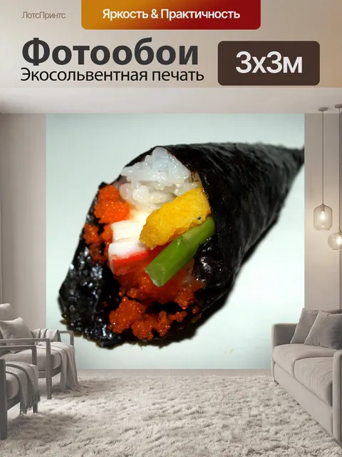 Фотообои Японская еда Бесплатная фотография