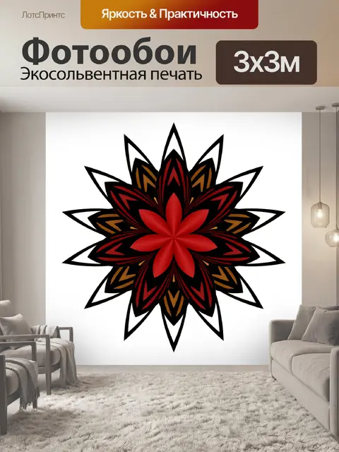 Фотообои Наперстянка 115