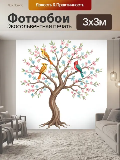 Фотообои Цветущее дерево с птицами