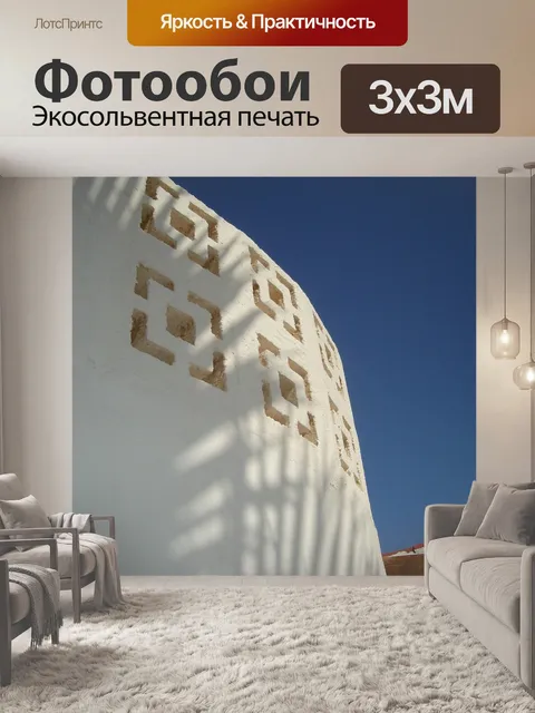 Фотообои Заход солнца