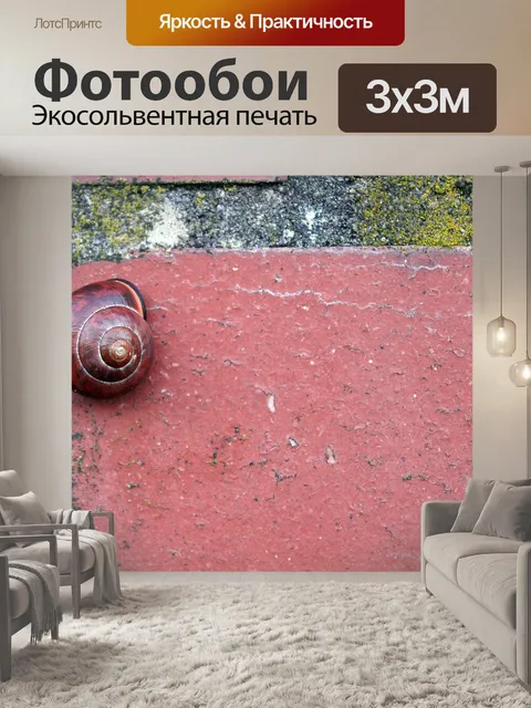 Фотообои Кирпич