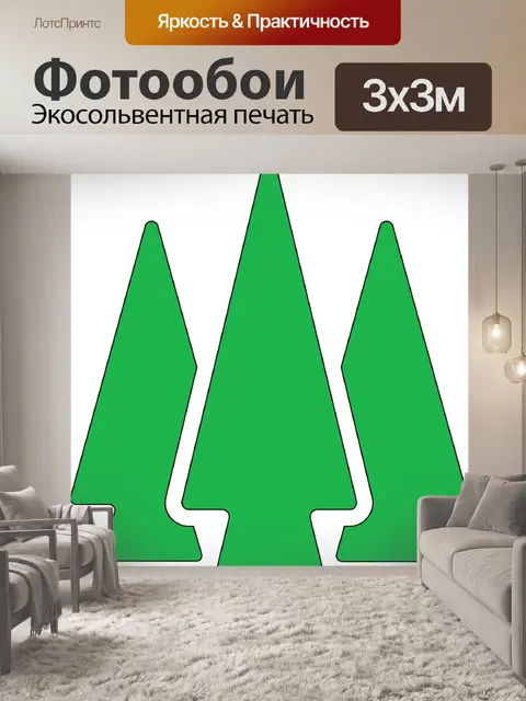 Фотообои Деревья