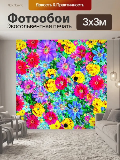 Фотообои цветы в стиле абстракции, цифровые коллажи, наложение различных текстур, минимализм с элементами флоры