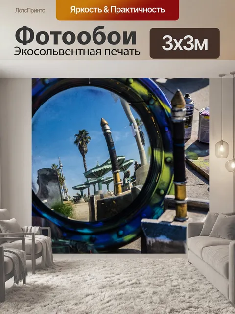 Фотообои Уличное искусство на пляже