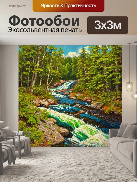Фотообои природа в стиле уинслоу хомер, на которых изображены зеленые леса с ручьями и водопадами
