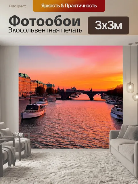 Фотообои санкт-петербург, залив и разводные мосты, корабли на воде, закат окрашивает небо в оранжевые и розовые…