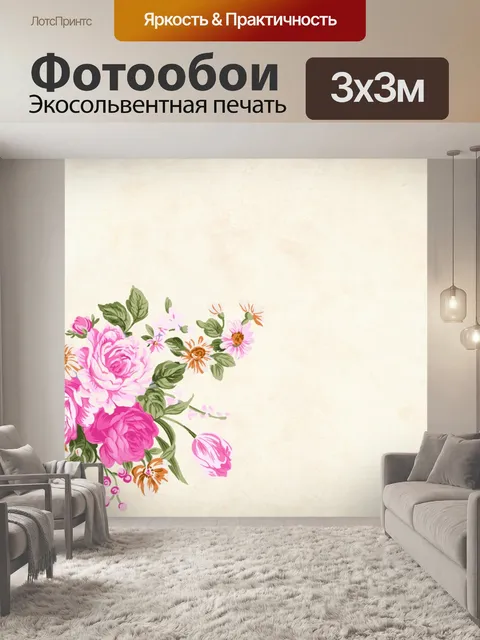 Фотообои цветок, цветочный, фон, границы