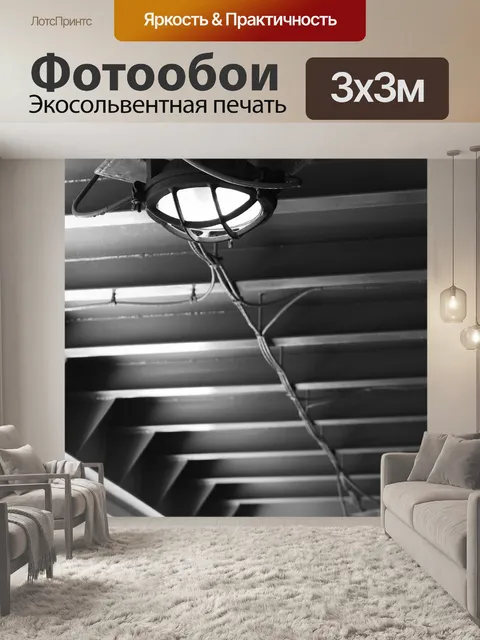 Фотообои Нью йорк