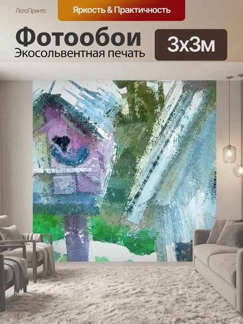 Фотообои Скворечники