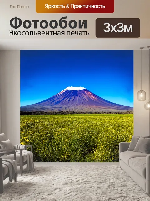 Фотообои авачинский вулкан величественно стоит на фоне ярко-синего неба, вдали заметны силуэты других гор