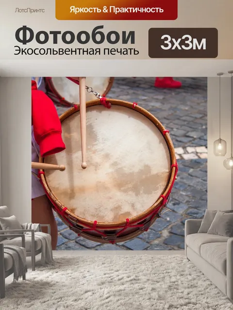 Фотообои Музыка
