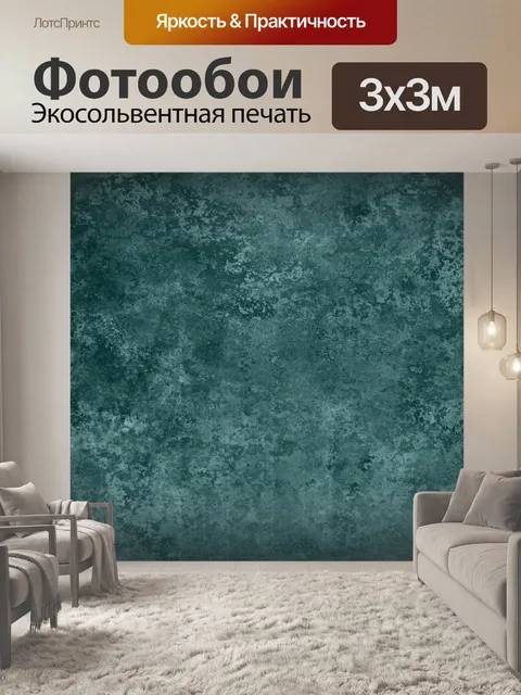 Фотообои Абстрактный гранж текстуры фона