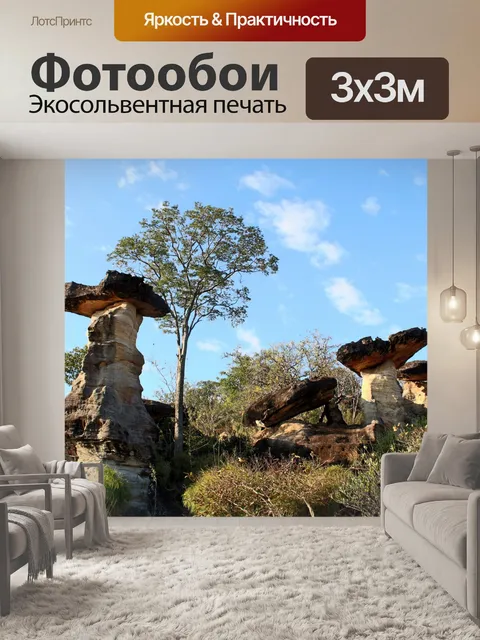 Фотообои каменный стек в Таиланде