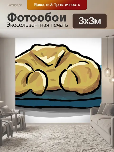 Фотообои Круассан