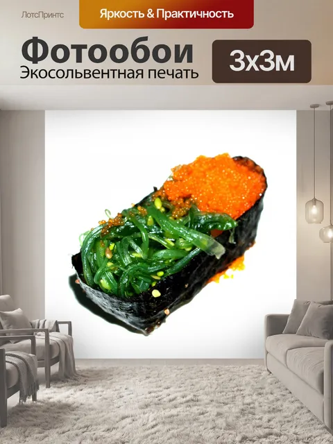 Фотообои Японская еда Бесплатная фотография
