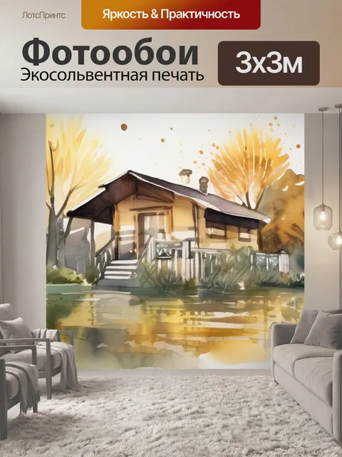 Фотообои золотая поталь