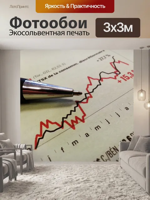 Фотообои Перо и дерево