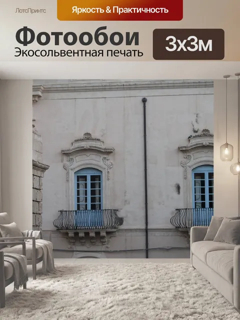 Фотообои Ното