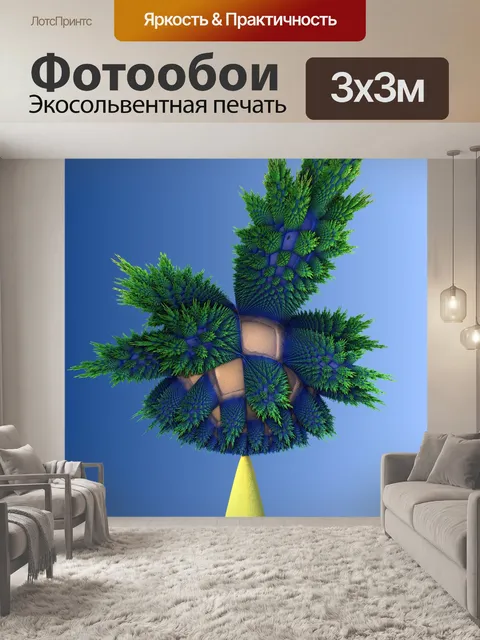 Фотообои фрактальный кактус
