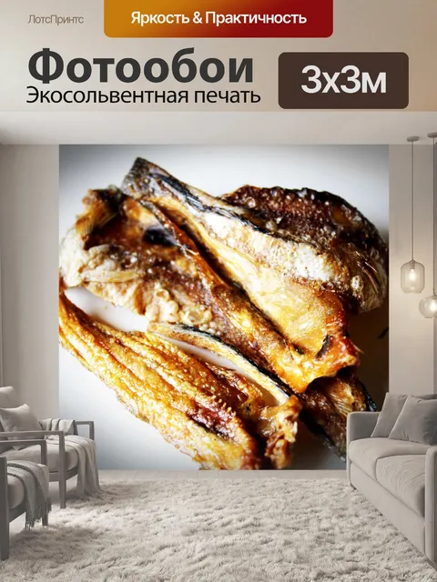 Фотообои жареная рыба тайская еда