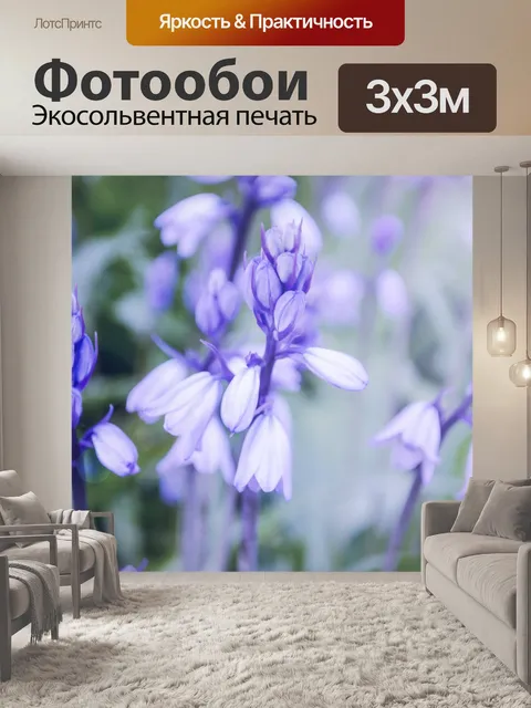Фотообои Цветы