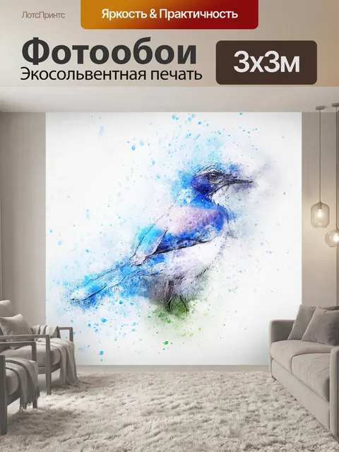 Фотообои Птица