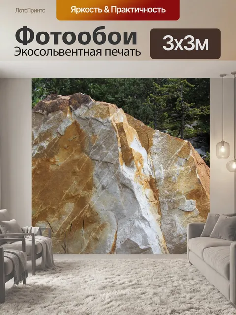 Фотообои Большой камень реки Тан