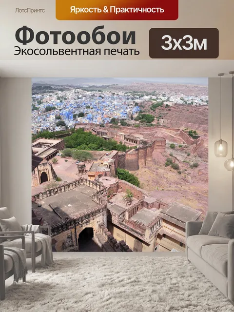Фотообои Город 04