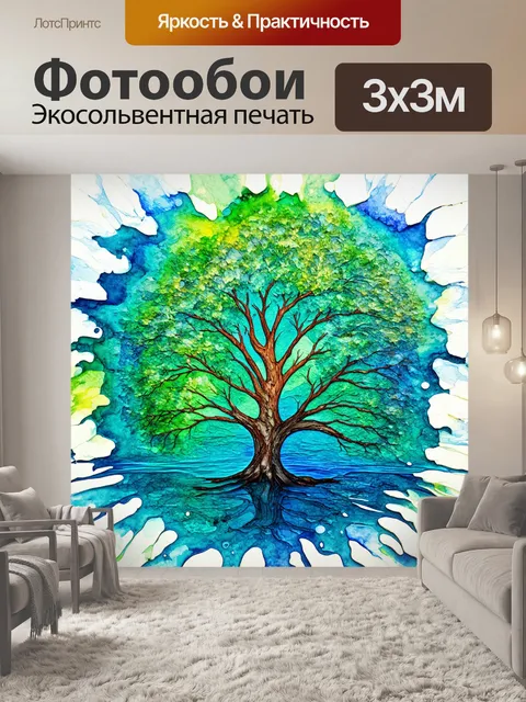 Фотообои текстура спила дерева, выглядящего как живопись на воде, создавая волшебные узоры
