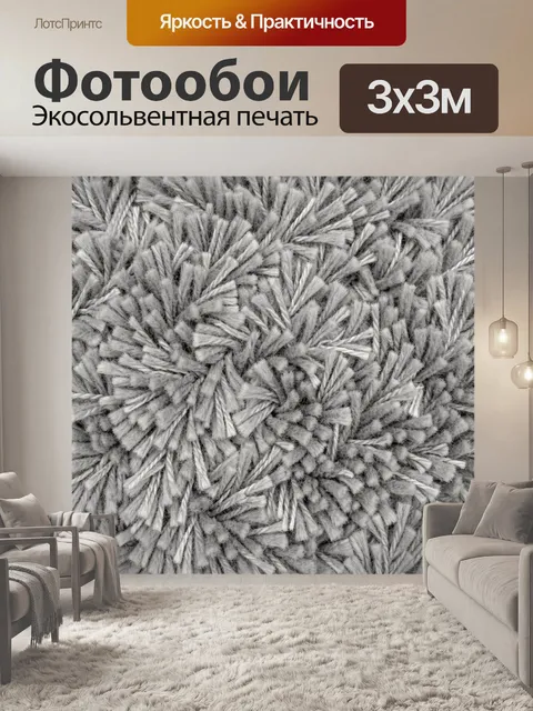 Фотообои Серая ворсовая текстура нитей