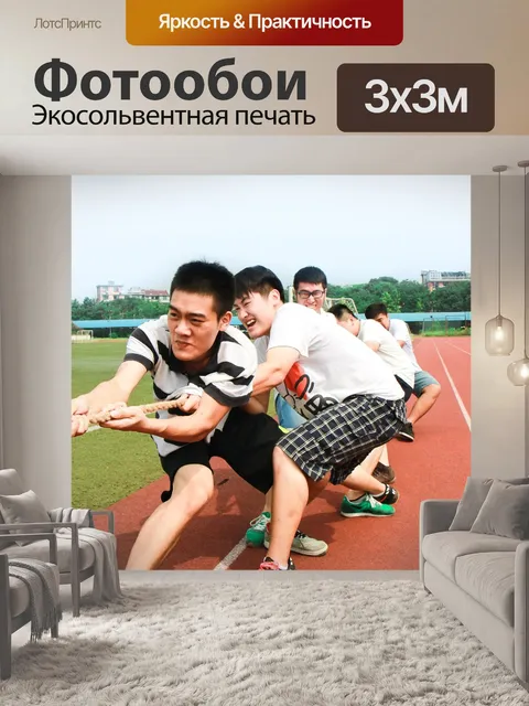 Фотообои Виды спорта