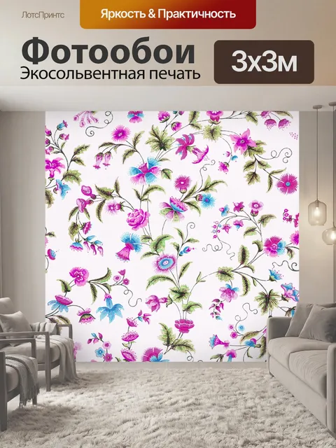 Фотообои Цветочный цветок старинное искусство