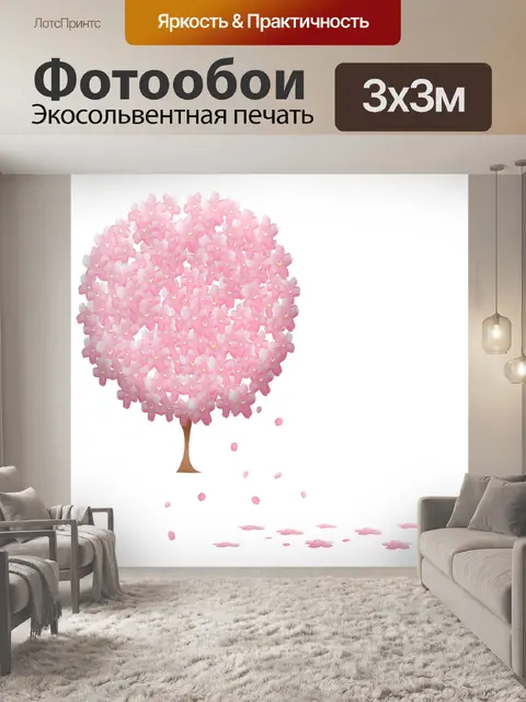 Фотообои Дерево
