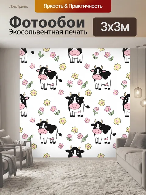 Фотообои Весёлые коровки среди цветов