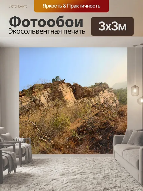 Фотообои Пха Таем Национальный парк Убонратчатхан