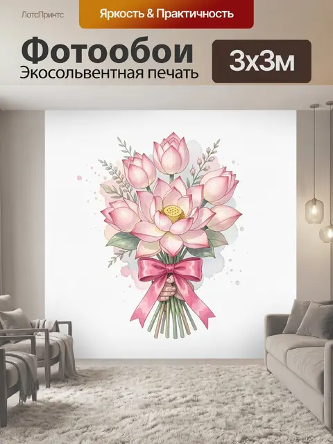Фотообои Букет нежно-розовых лотосов в руке