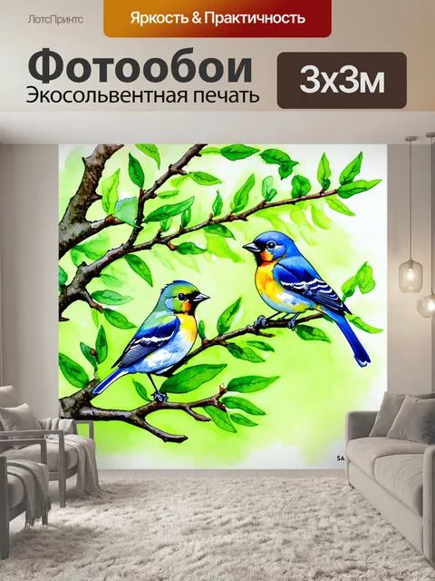 Фотообои зеленые в стиле декоративная акварель
